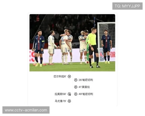 法比安-鲁伊斯推射反超，巴黎3-2热刺