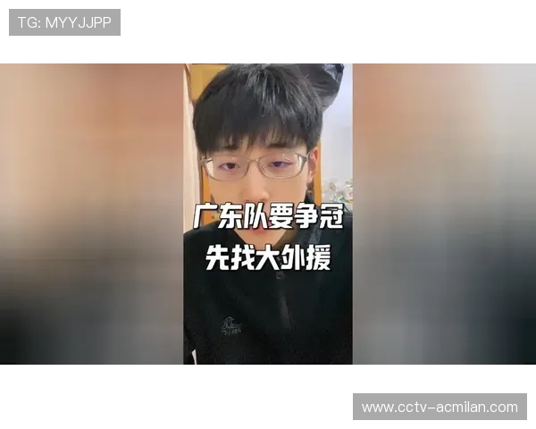 广东计划交易窗口期引进李炎哲,内线补强冲击总冠军